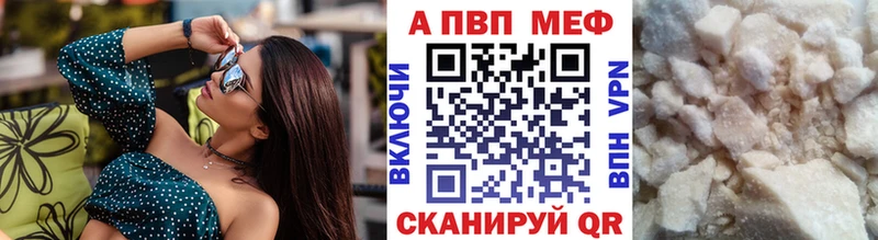 Alpha-PVP крисы CK  Семикаракорск 