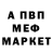 МДМА молли Vika miks