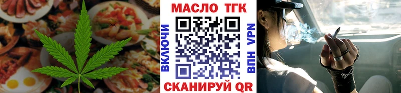 Печенье с ТГК конопля купить наркотики сайты ссылка на мегу ТОР Семикаракорск