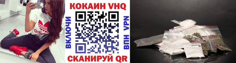 КОКАИН VHQ  магазин  наркотиков  Семикаракорск 