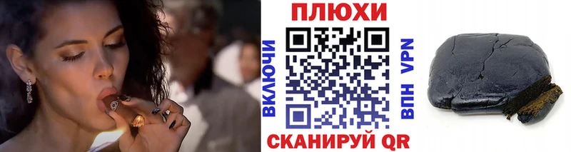 где продают   Семикаракорск  Гашиш Cannabis 