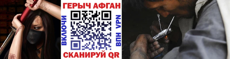 KRAKEN как войти  Семикаракорск  ГЕРОИН белый 