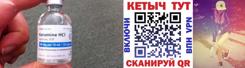 КЕТАМИН ketamine  Семикаракорск 