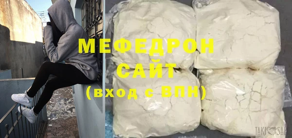 мескалин Богданович