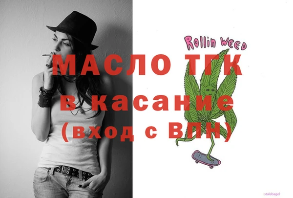 сатива Балахна