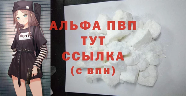 первитин Беломорск