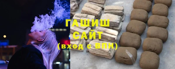 сатива Балахна