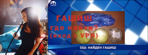 прущий лед Сатка