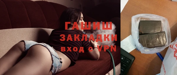МДПВ Белокуриха