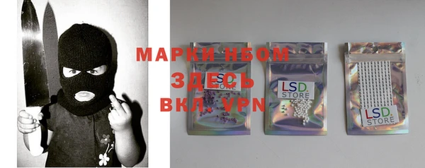 mdma Балабаново