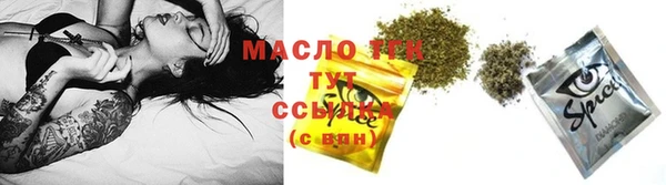 кокаин Саяногорск