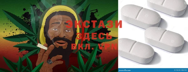 прущий лед Сатка