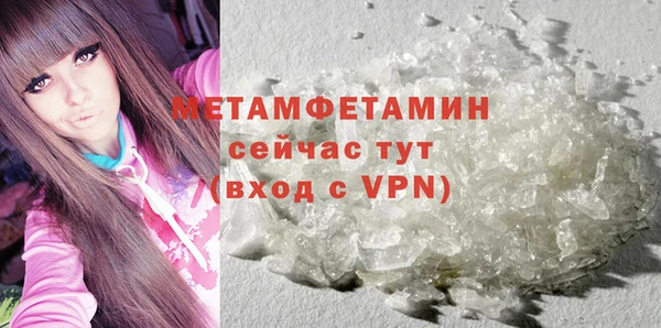 первитин Беломорск