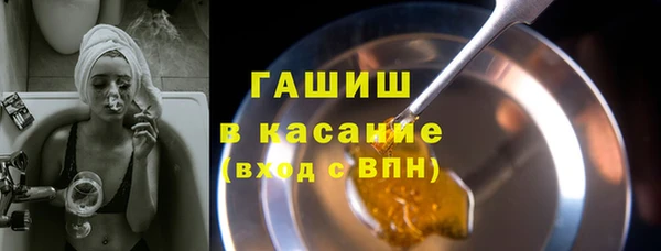 сатива Балахна