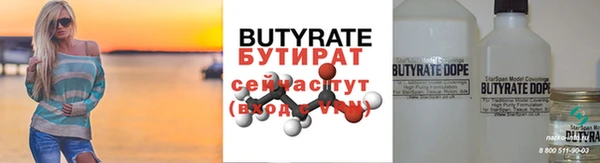 шишки Сафоново