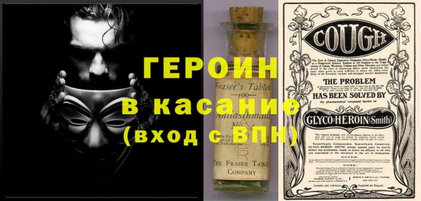 первитин Беломорск