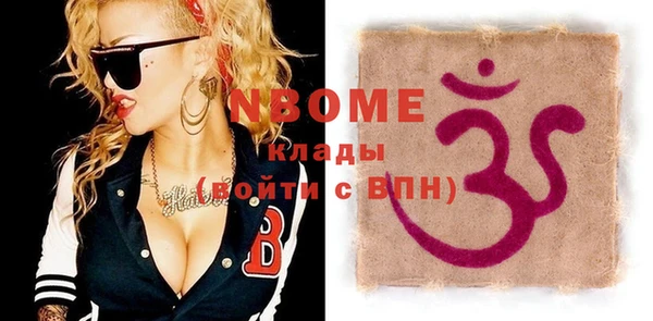 mdma Балабаново