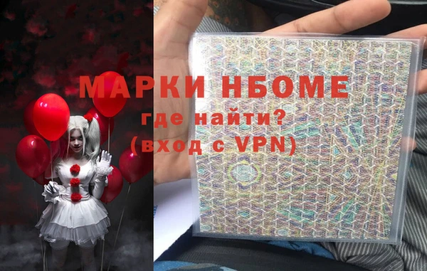 шишки Сафоново