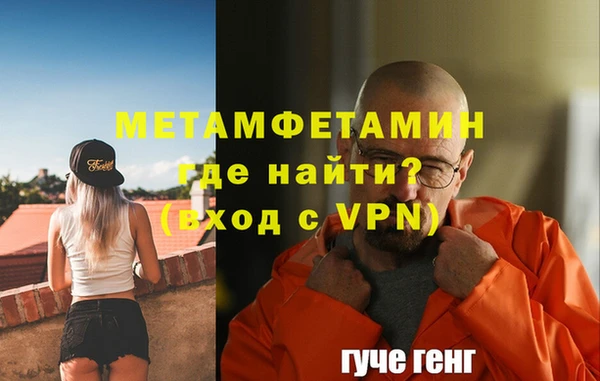 гидропоника Баксан