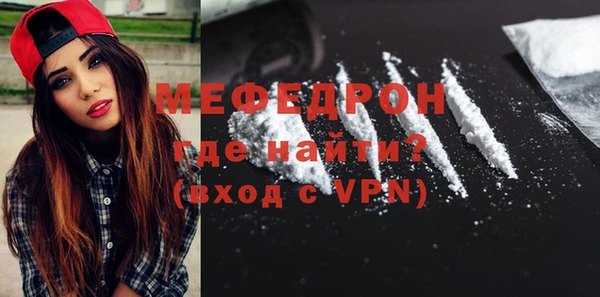 кокаин Саяногорск