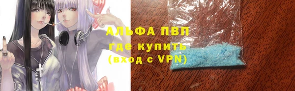 первитин Беломорск