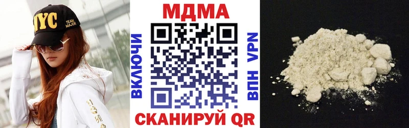 МДМА VHQ  Семикаракорск 
