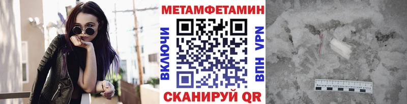 дарк нет как зайти  Семикаракорск  Первитин Methamphetamine 