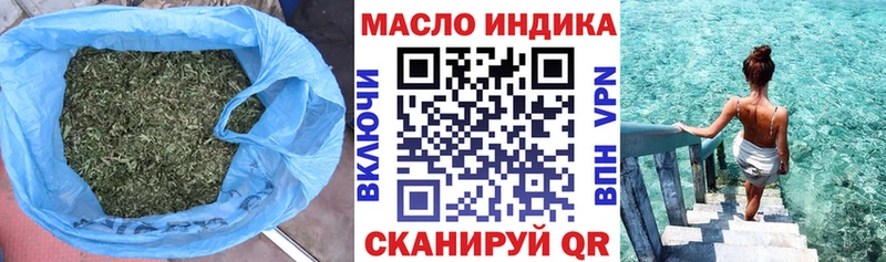Дистиллят ТГК THC oil  Семикаракорск 
